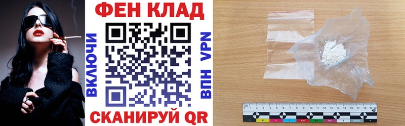 АМФЕТАМИН 98%  Бокситогорск 