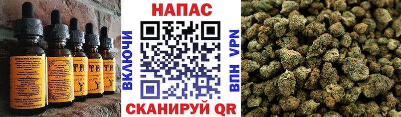 купить наркоту  Бокситогорск  Еда ТГК конопля 