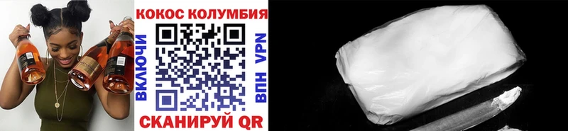 магазин    Бокситогорск  Cocaine 98% 