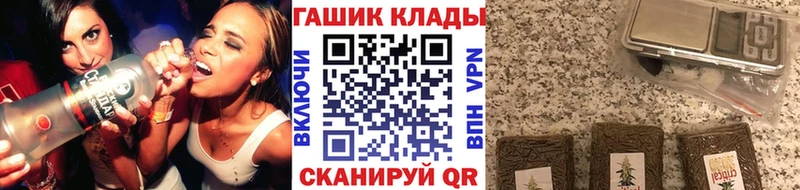 Гашиш хэш  закладка  Бокситогорск 