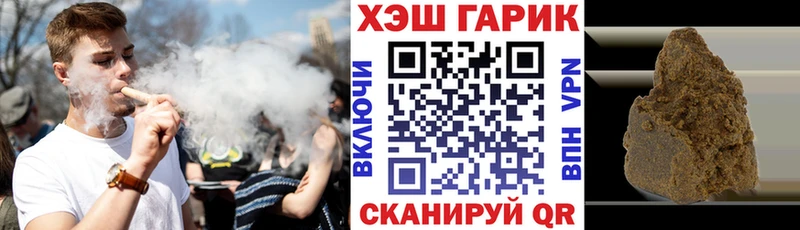 ГАШ гарик Бокситогорск