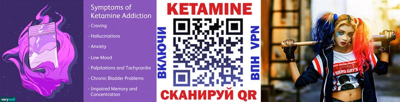 Кетамин ketamine  закладки  kraken рабочий сайт  Бокситогорск 