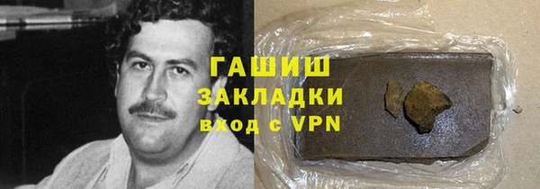 альфа пвп VHQ Алзамай