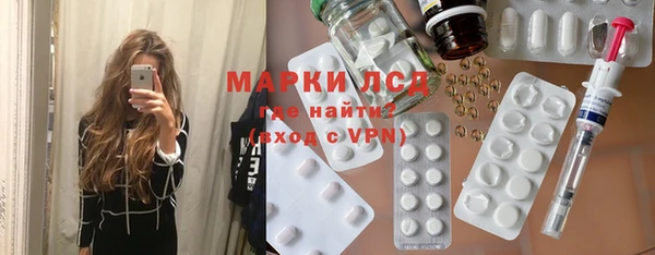 дистиллят марихуана Алексин