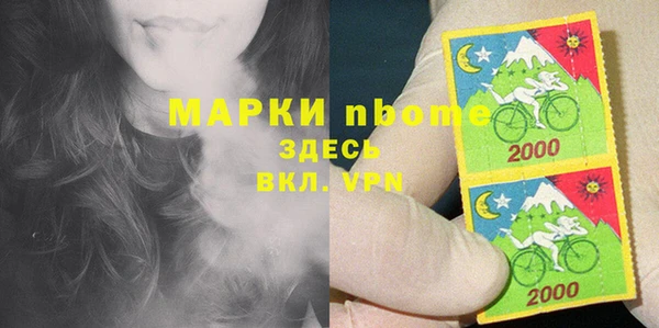 MESCALINE Абаза