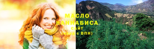 дистиллят марихуана Алексин