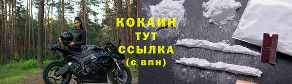 бутик Протвино