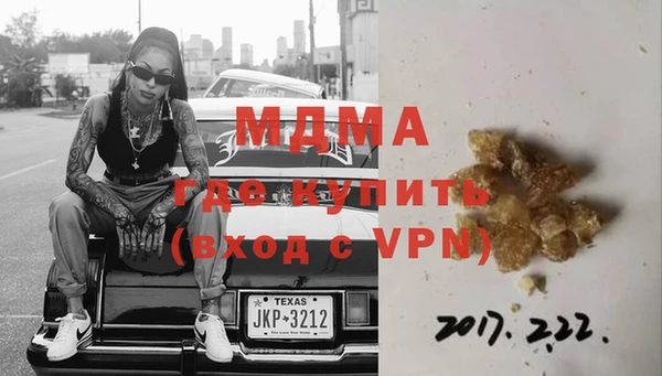 дистиллят марихуана Алексин