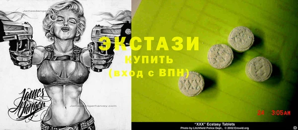 альфа пвп VHQ Алзамай