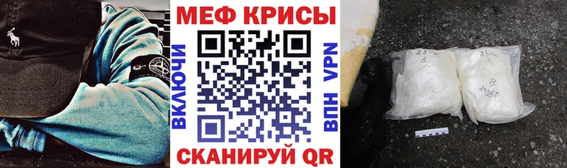 Меф VHQ  Бокситогорск 
