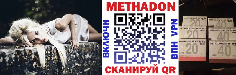 цена наркотик  это состав  Метадон кристалл  Бокситогорск 