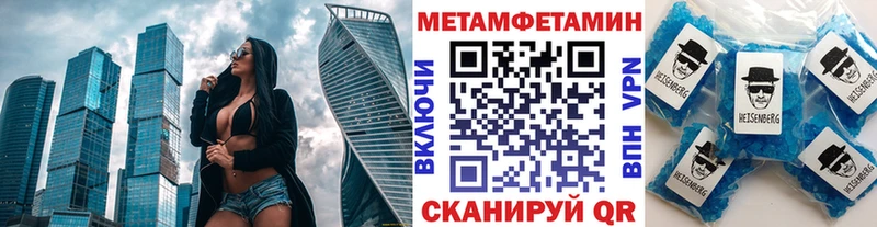 МЕТАМФЕТАМИН винт  Бокситогорск 