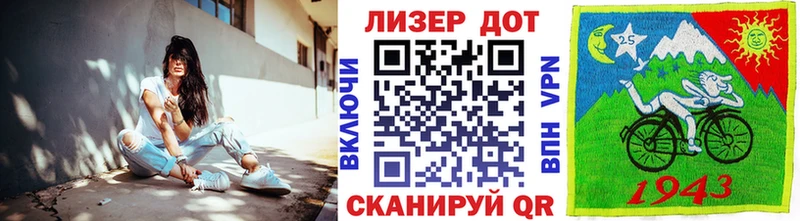наркота  Бокситогорск  Марки 25I-NBOMe 1,8мг 