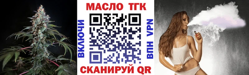 как найти закладки  Бокситогорск  Дистиллят ТГК концентрат 